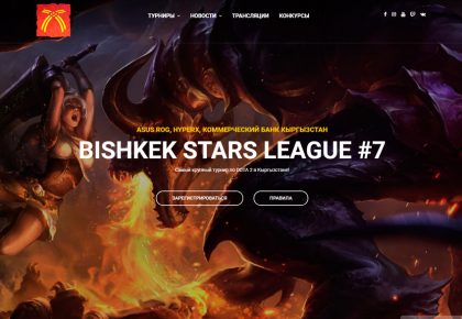 Новый патч DOTA2.KG
