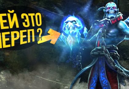 Интересные факты о вселенной Dota 2