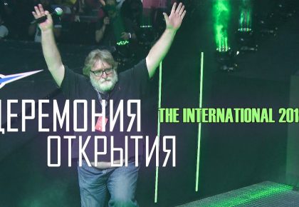 Живот Гейба, Артефакт и танец на полотнах. Церемония открытия TI8
