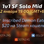 1v1 SF Solo Mid