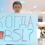 ASUS за МЕМАСУС!