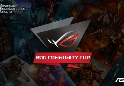 ROG COMMUNITY CUP